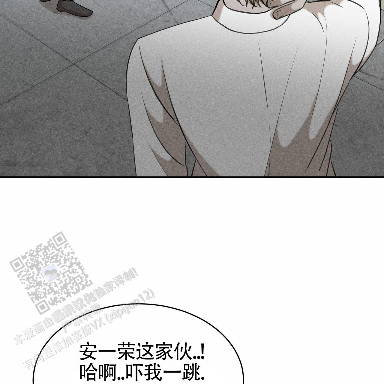 衣服下的秘密漫画,第9话4图