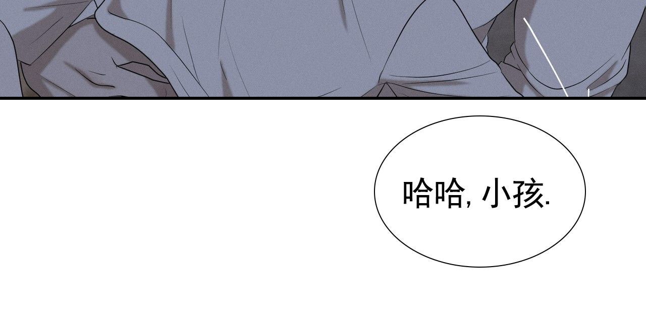 衣服下的秘密漫画,第3话4图