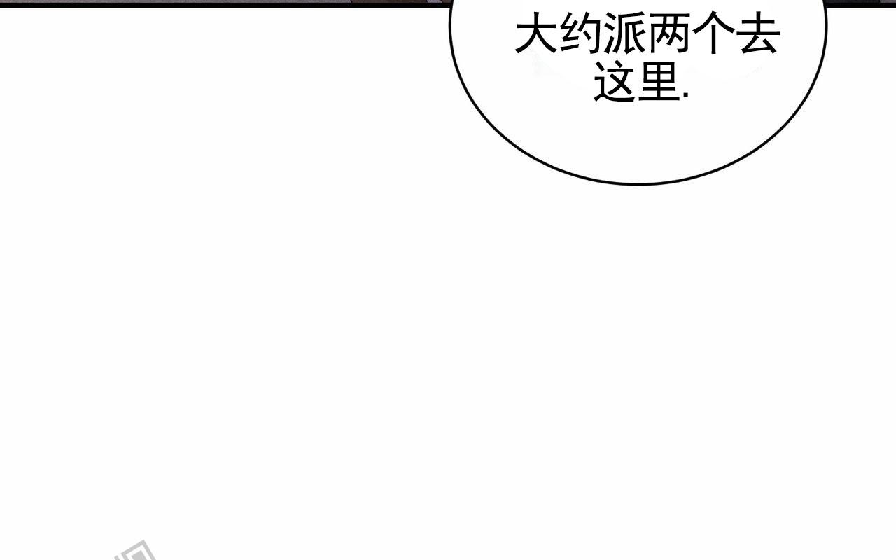 衣服下的秘密漫画,第6话4图