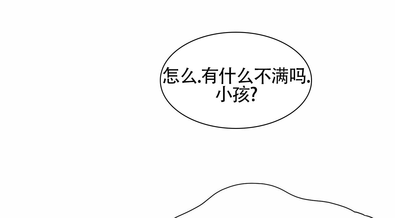 衣服下的秘密漫画,第7话1图