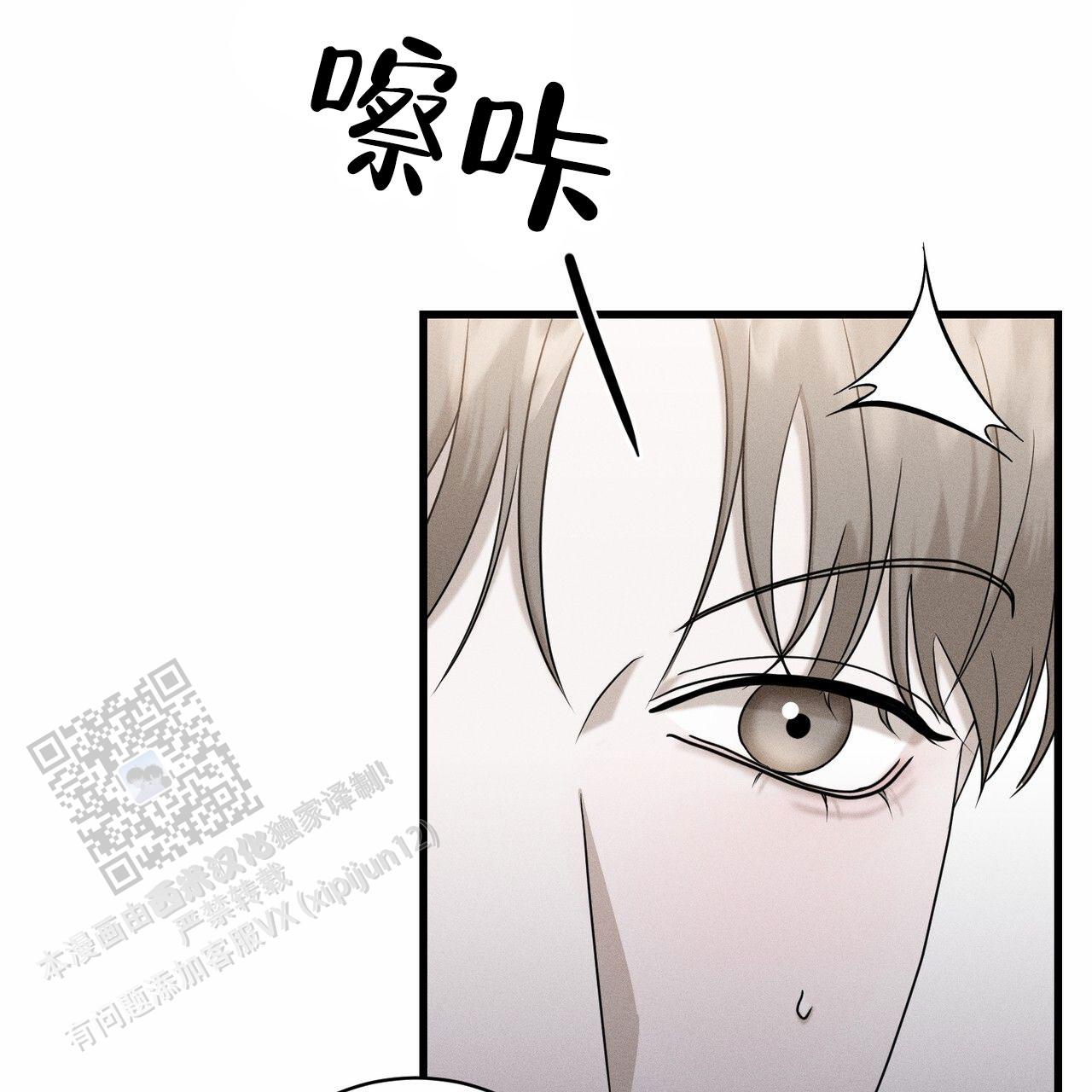 衣服下摆卷边怎么缝漫画,第4话4图