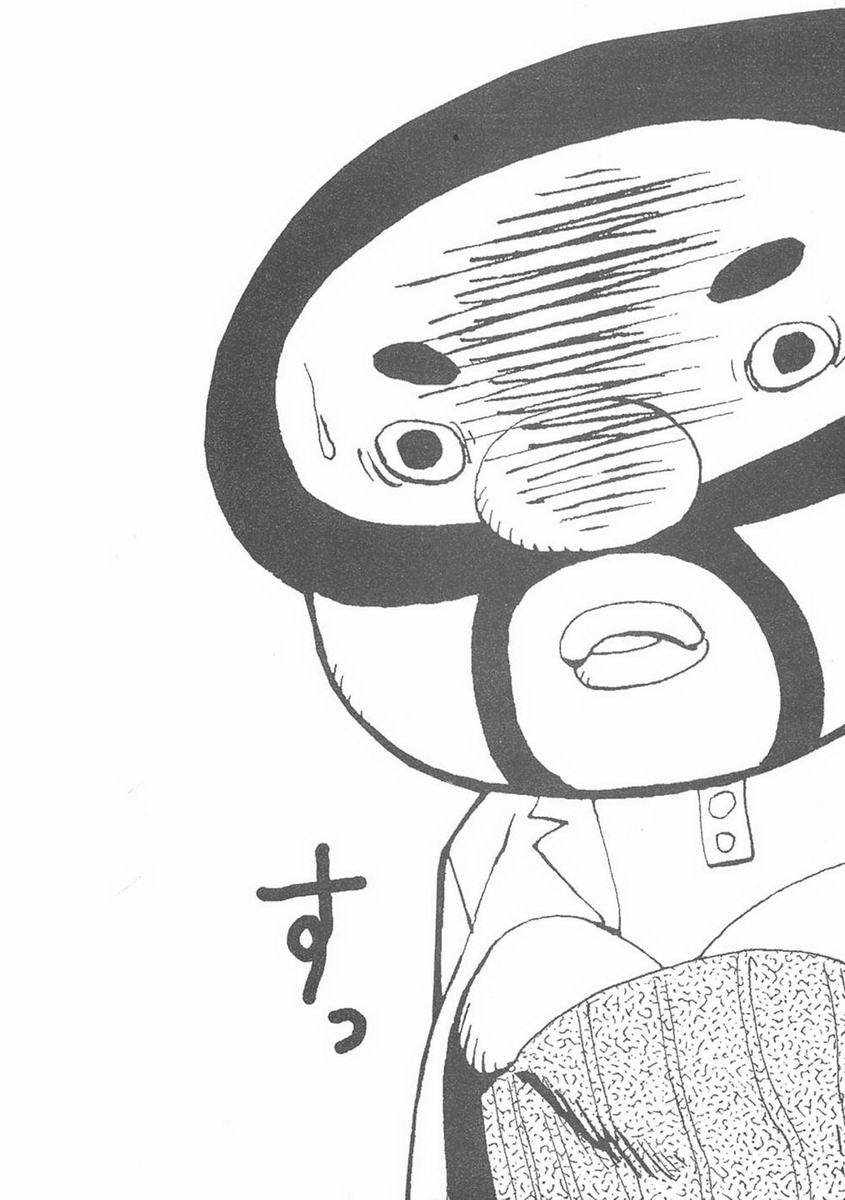 召唤恶魔漫画,第7卷4图