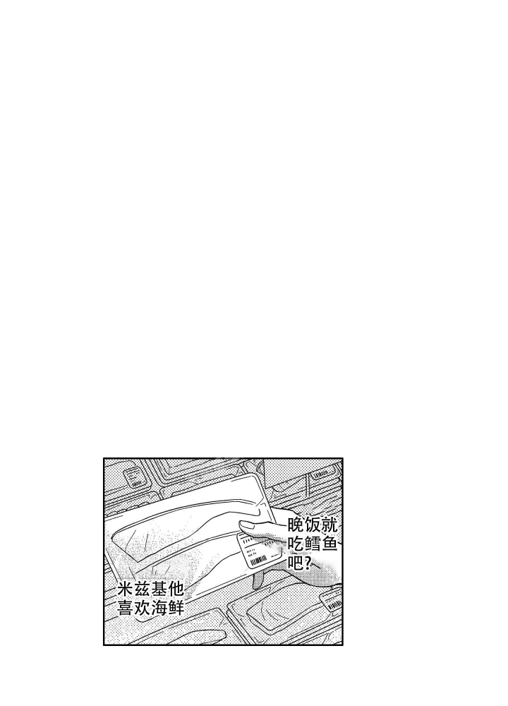 恋爱之后（完结）漫画,第9话1图