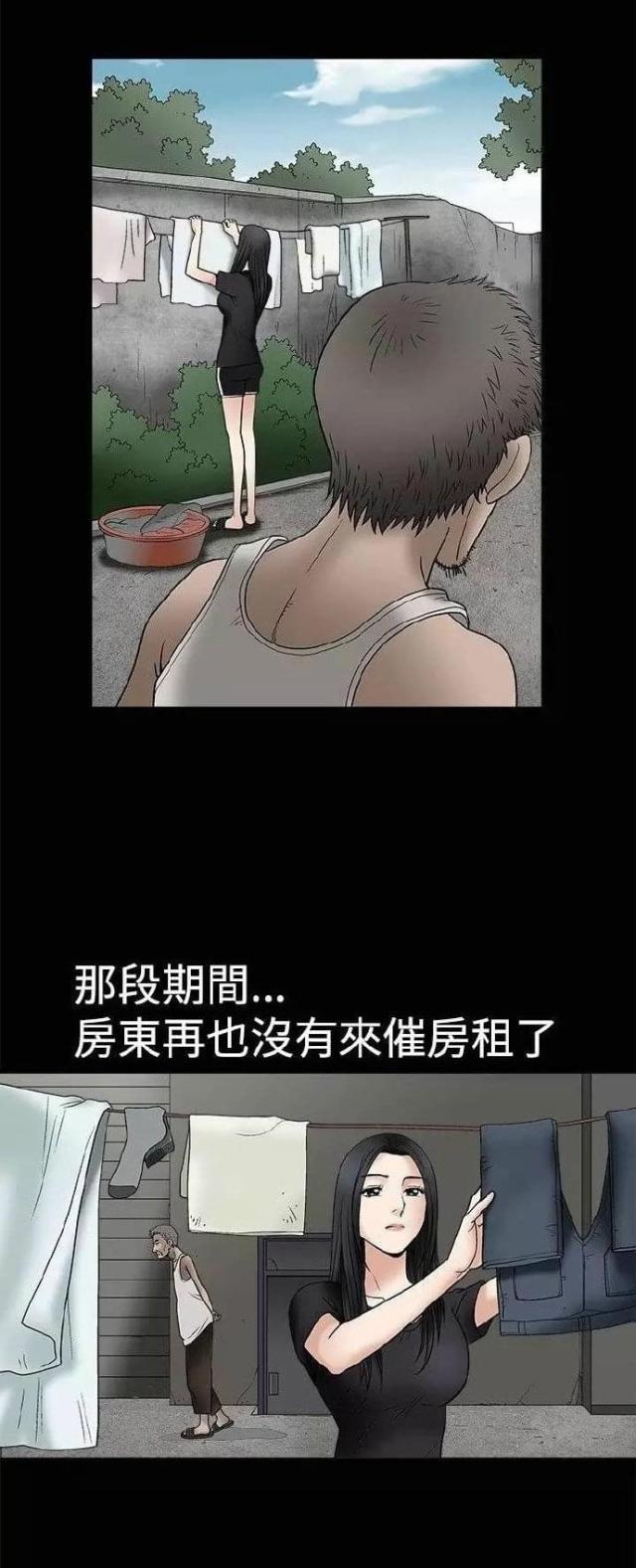 我们仨综艺2024在线免费版在线看漫画,第8话5图