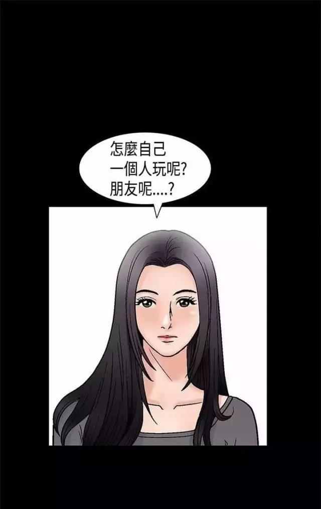 我们仨听书漫画,第6话4图