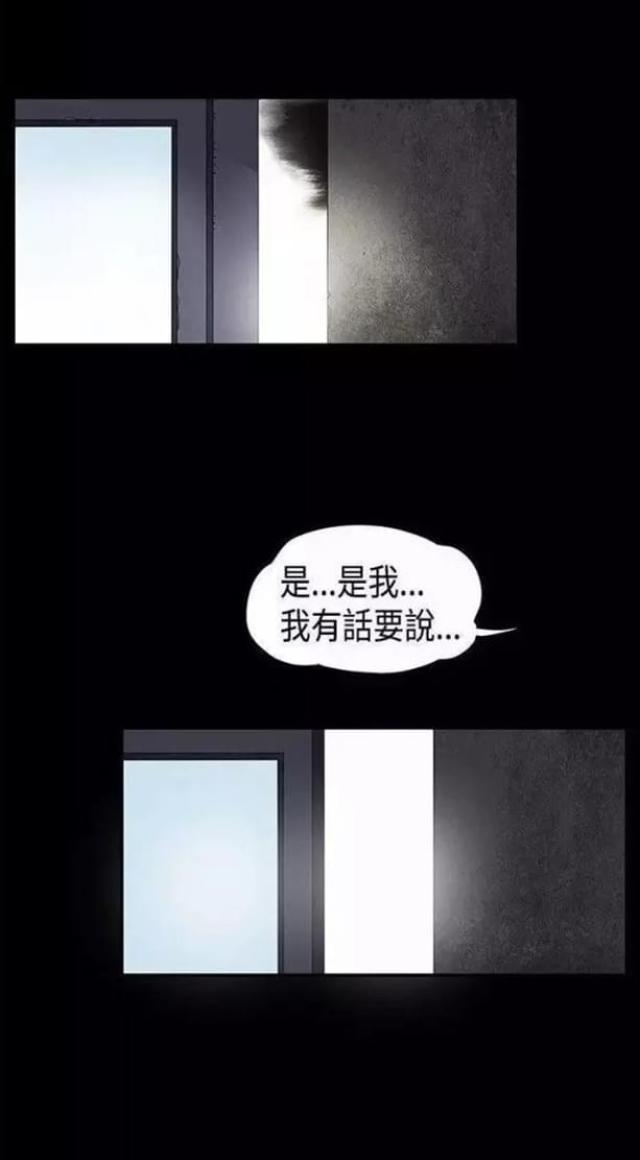 我们仨综艺2024郭麒麟免费播放漫画,第7话5图