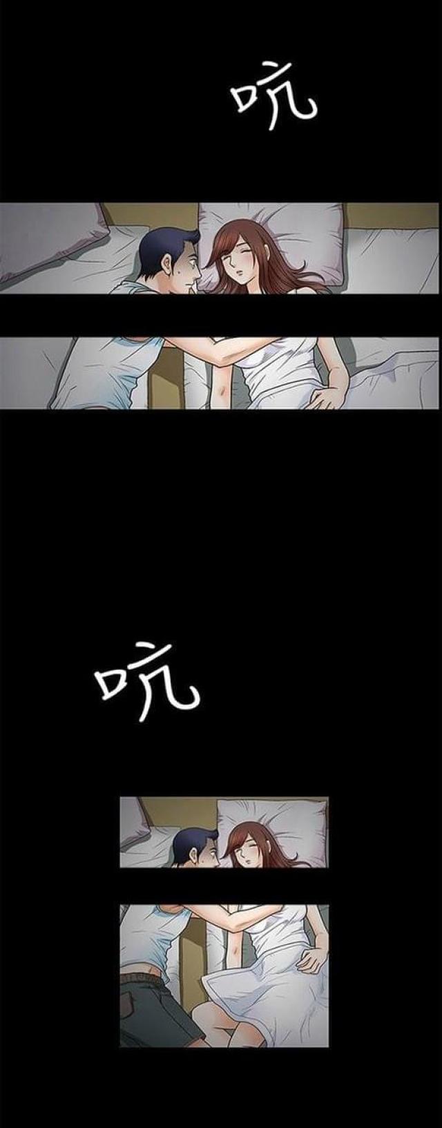 我们仨讲的是什么故事漫画,第3话1图