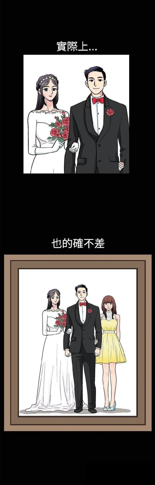 我们仨出版社及出版时间漫画,第10话2图