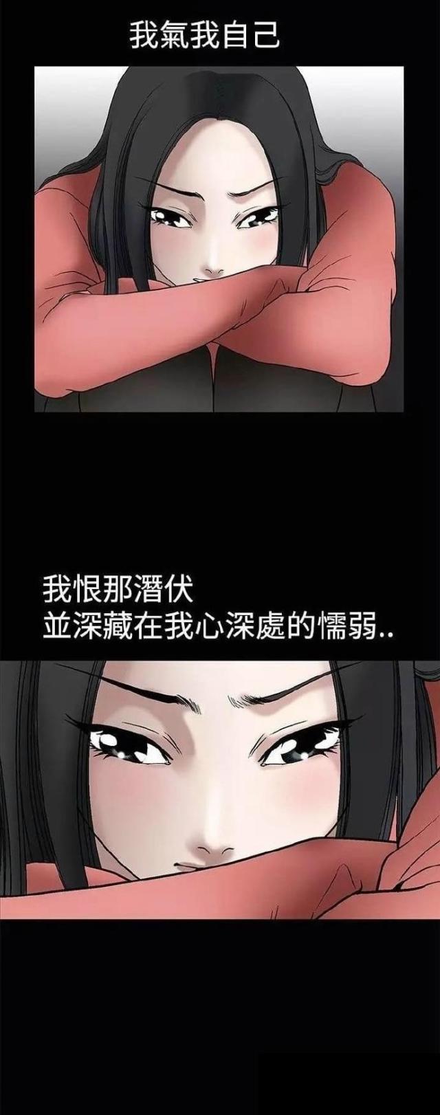 我们仨出版社及出版时间漫画,第10话3图