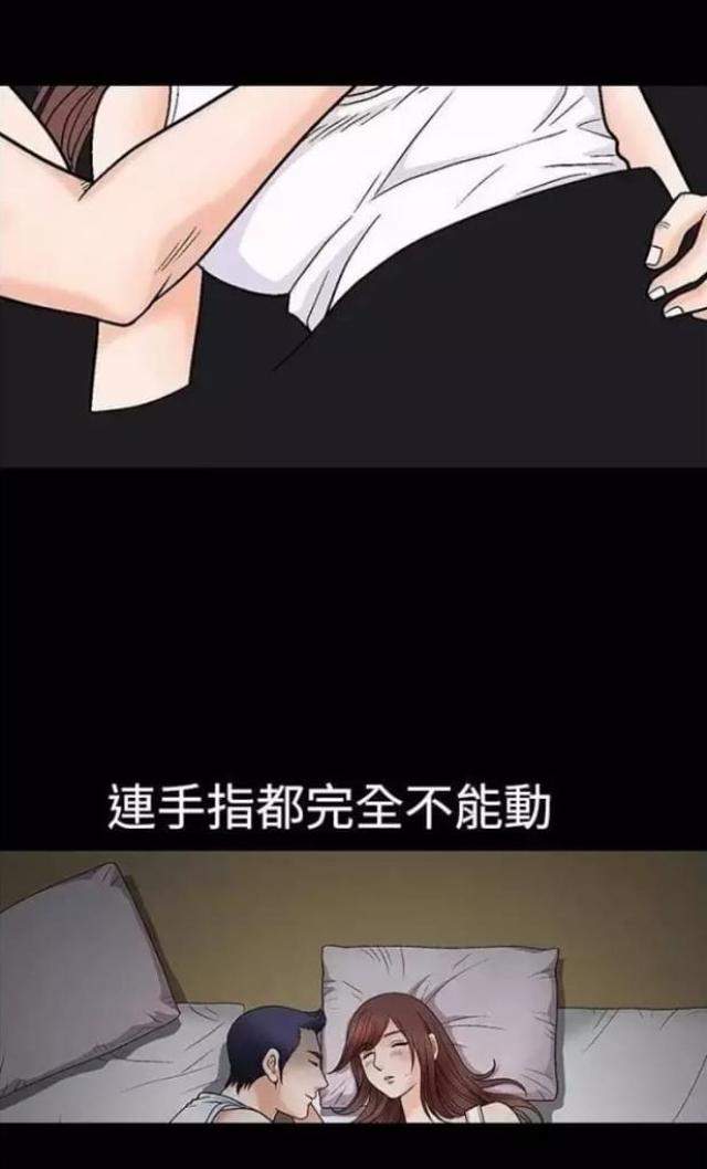 我们仨出版社及出版时间漫画,第6话5图