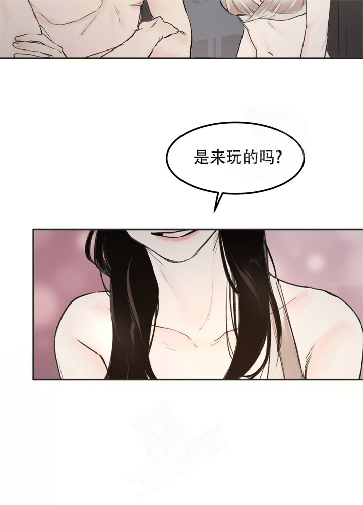 恶魔的低语漫画,第8话5图