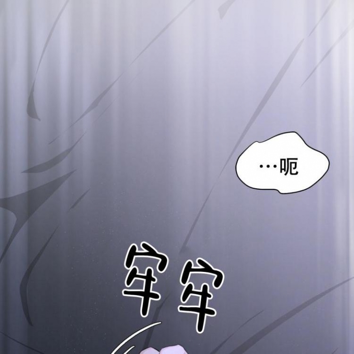 物种起源漫画,第2话1图