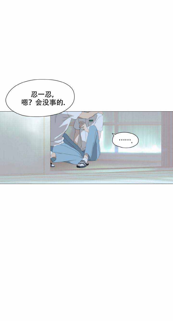 呼吸过度综合症能根治吗漫画,第5话4图