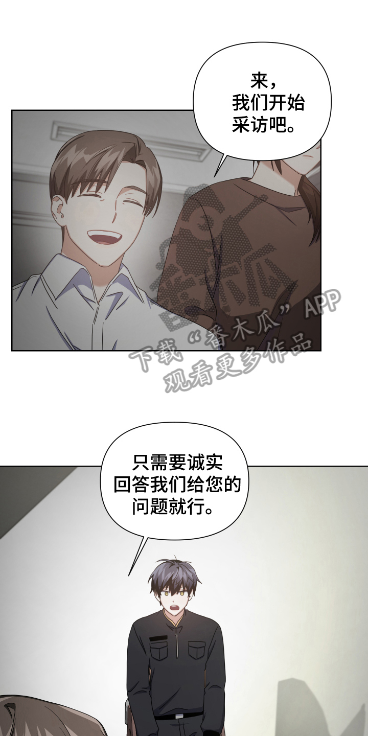 狼人与血族漫画,第9话1图