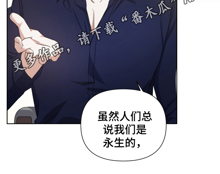 狼人与熊漫画,第9话4图