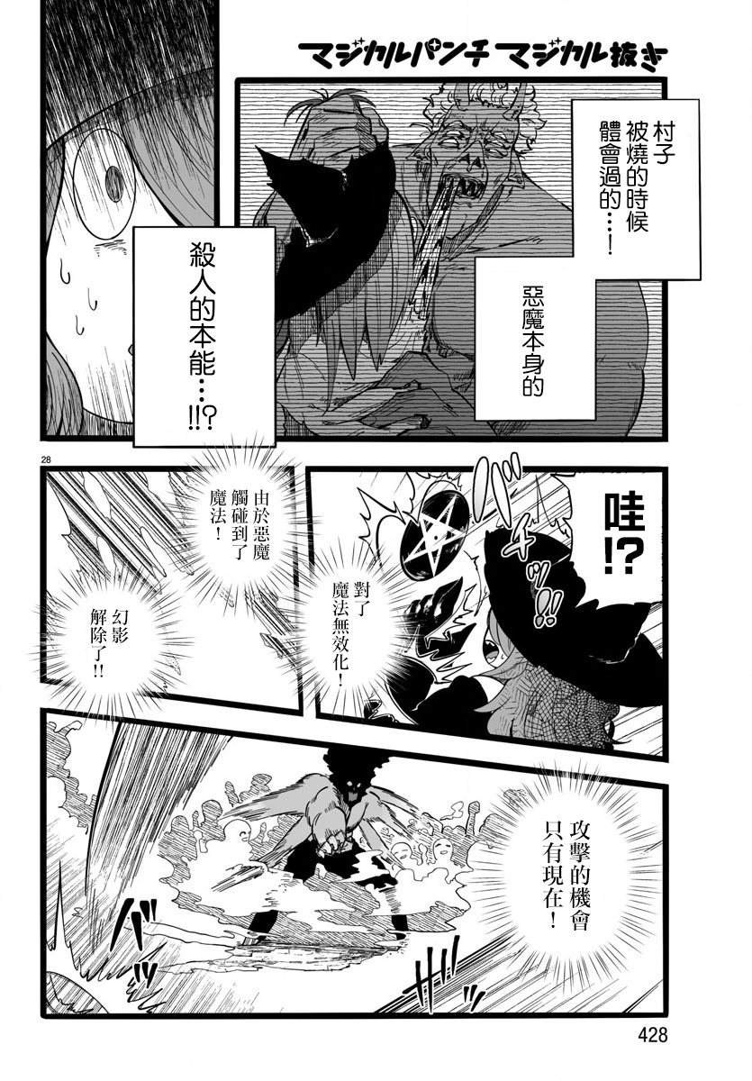 第10话2