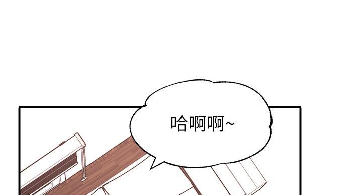 邻居哥哥漫画漫画,第5话3图