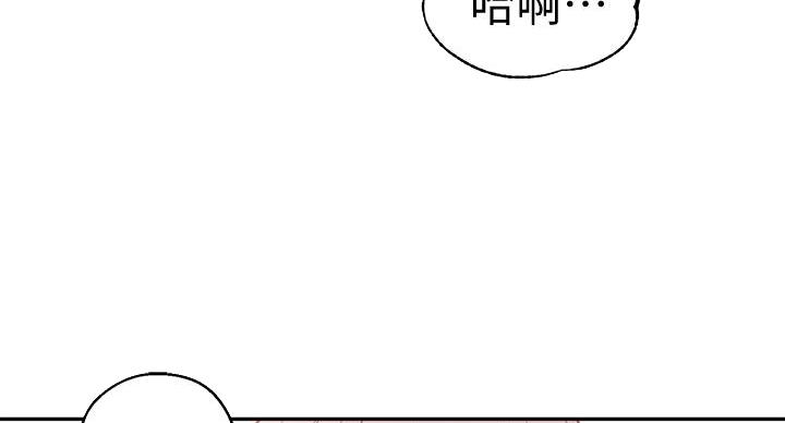 邻居哥哥漫画漫画,第5话5图