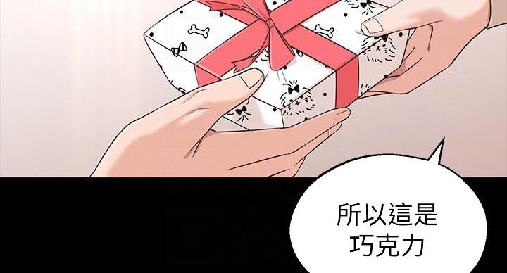 邻居哥哥曾是天才少年钢琴师漫画,第3话5图