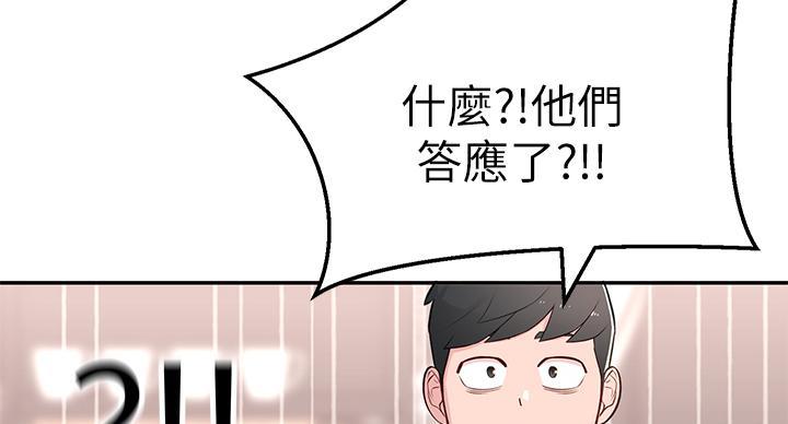 第10话4