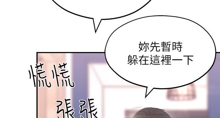 第4话2