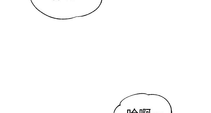 邻居哥哥漫画漫画,第5话4图