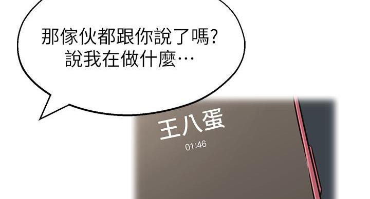 第10话0