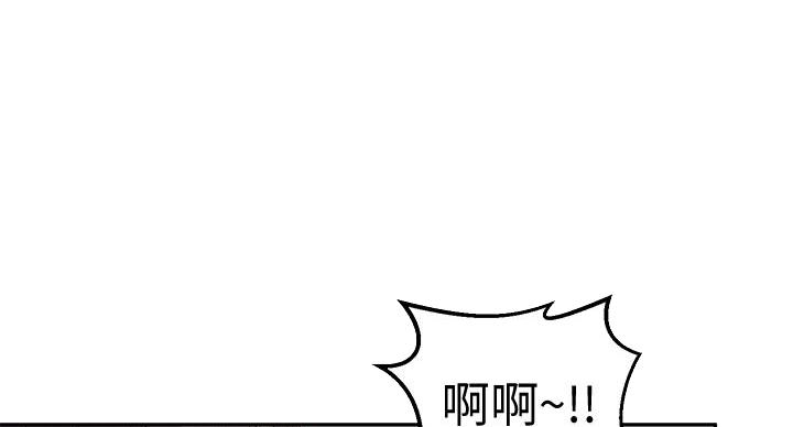 邻居哥哥漫画漫画,第5话5图