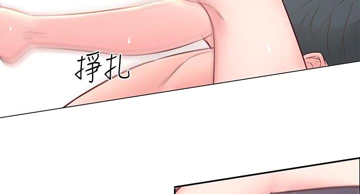 邻居哥哥漫画漫画,第5话4图