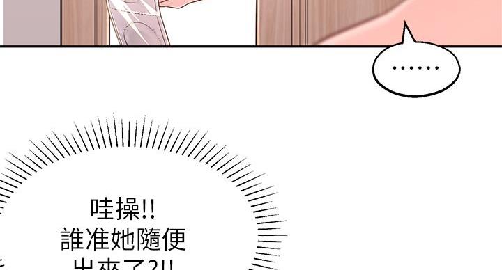 第6话2