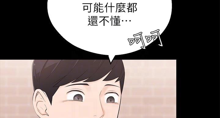 第3话0