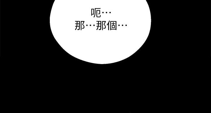 第3话4