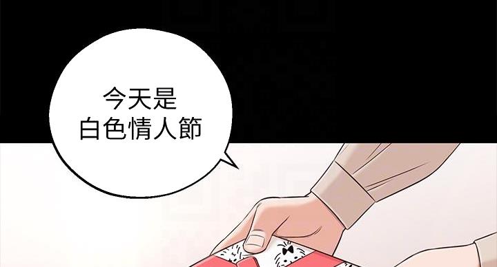 邻居哥哥曾是天才少年钢琴师漫画,第3话4图