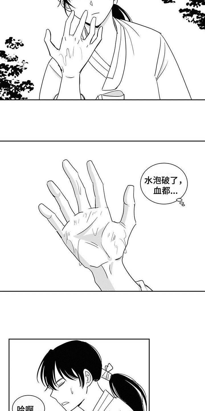 贵族学校真实生活漫画,第7话1图