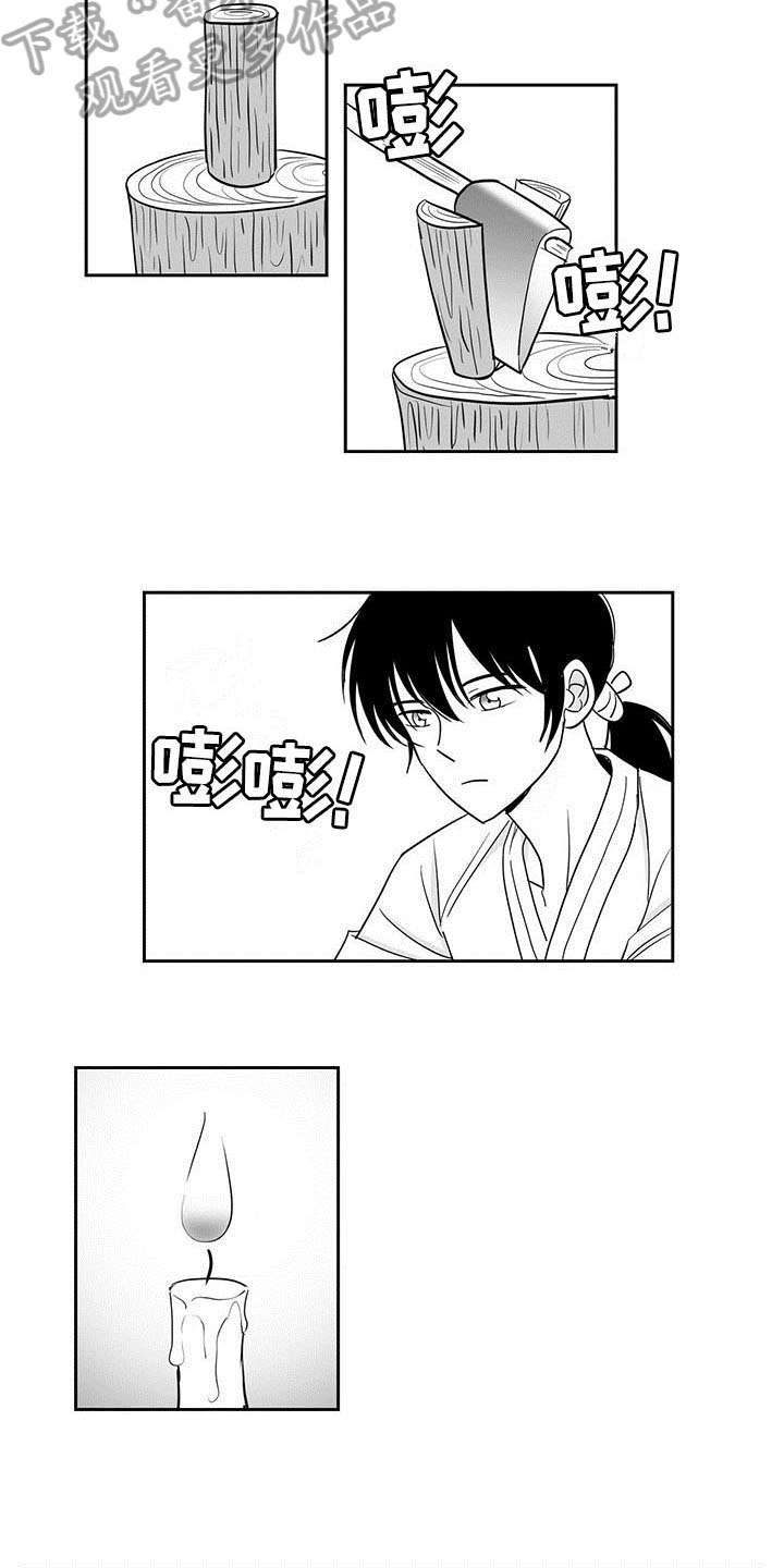 贵族新生母婴生活漫画,第10话4图