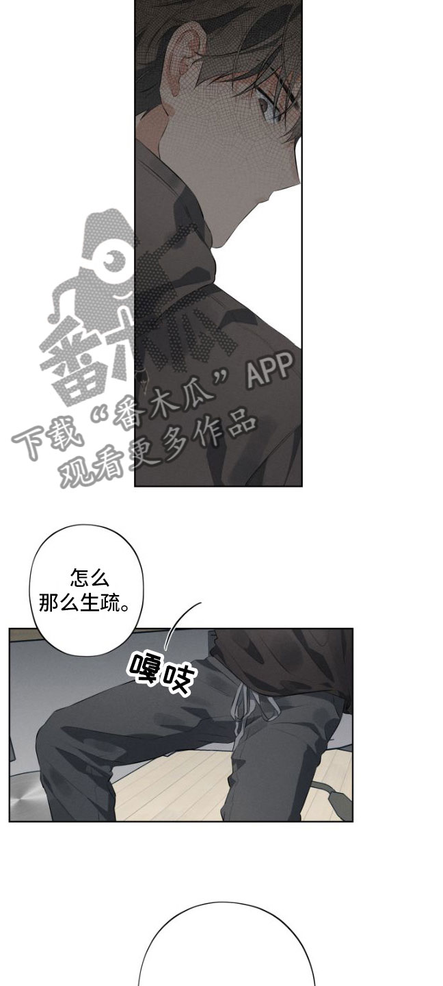 双人戏漫画,第6话2图