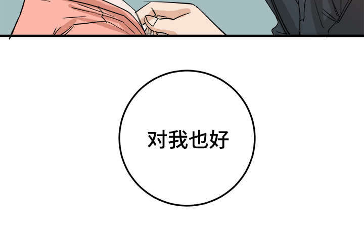 画桃园漫画,第4话1图