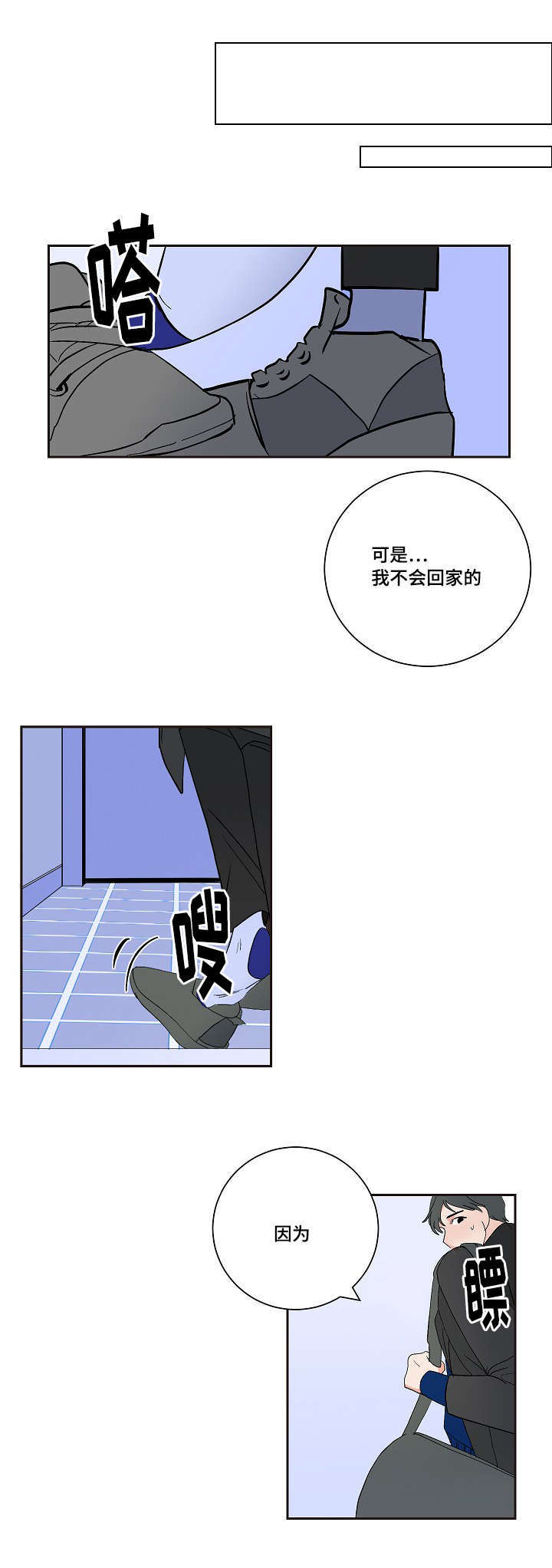 第6话0