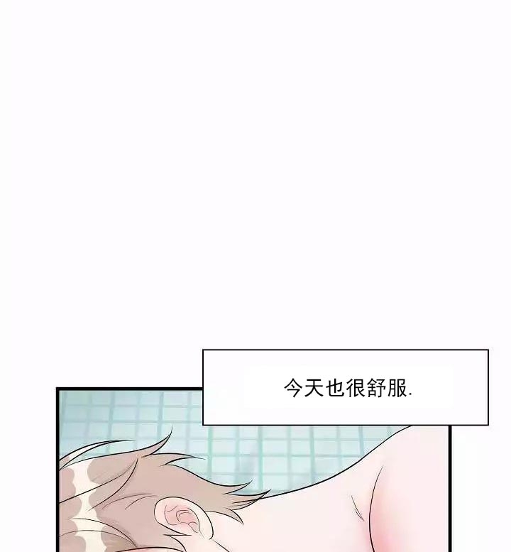 最后期限漫画,第1话4图