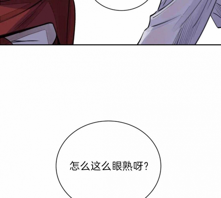 剑与花漫画漫画,第5话2图