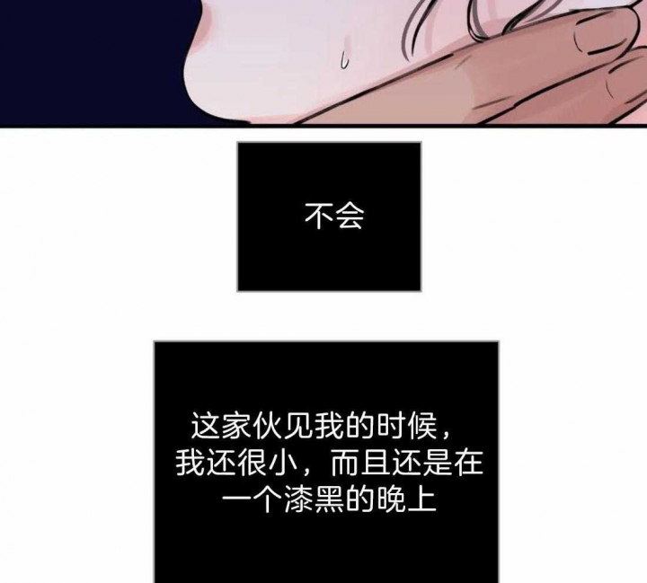 剑与花漫画漫画,第5话5图