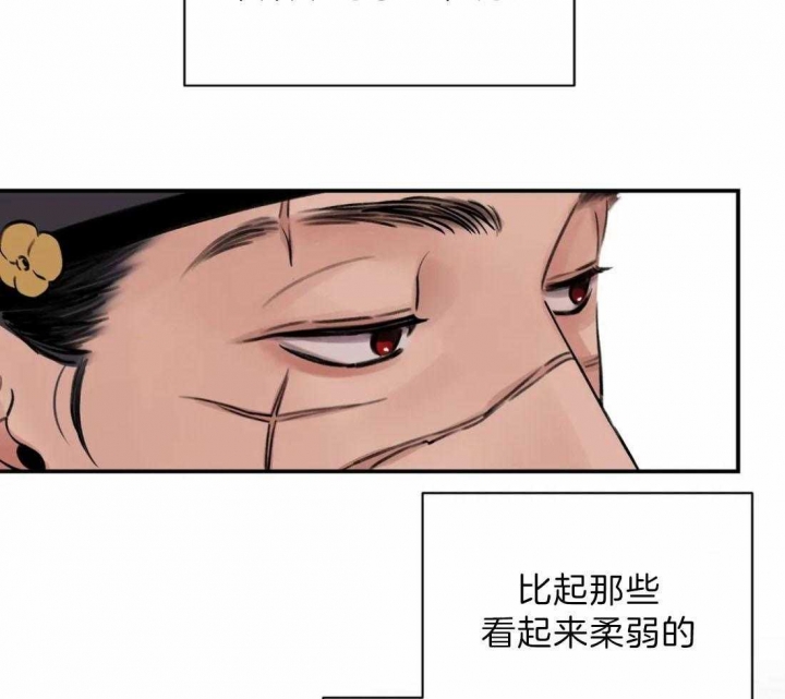 剑与花与剑笔趣阁漫画,第7话1图