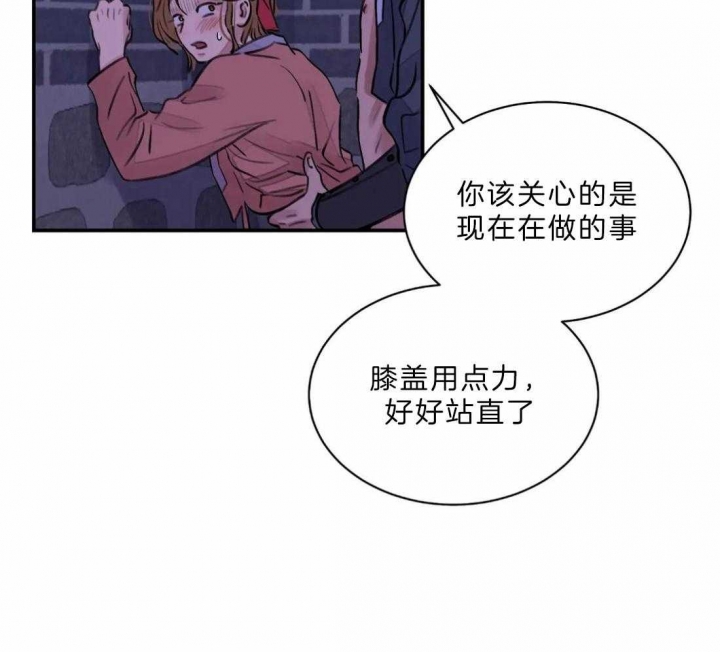 剑与花漫画漫画,第10话3图