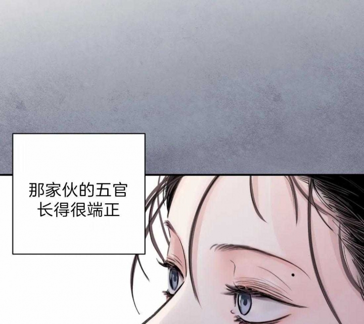 剑与花与剑笔趣阁漫画,第7话3图