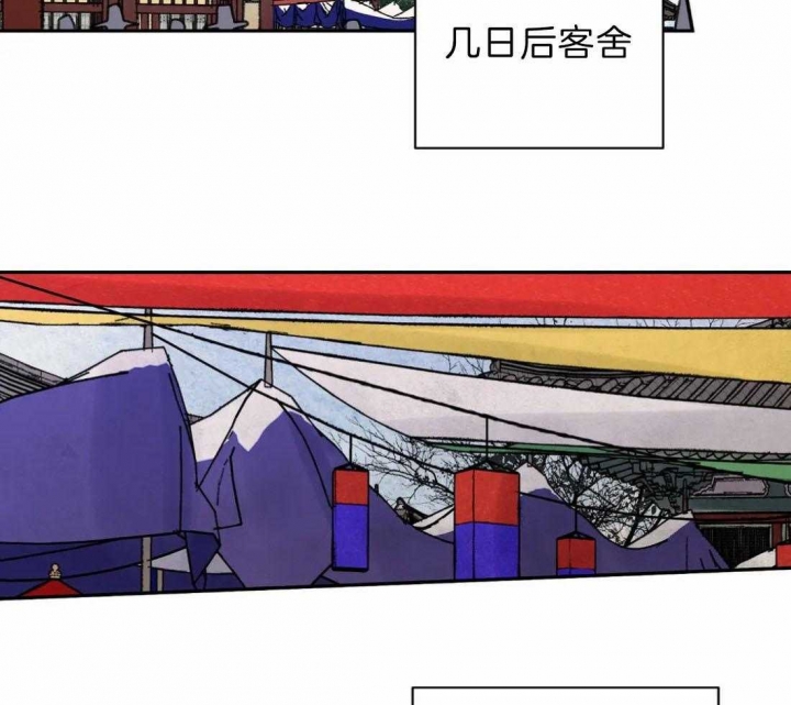 剑与花与剑笔趣阁漫画,第7话1图