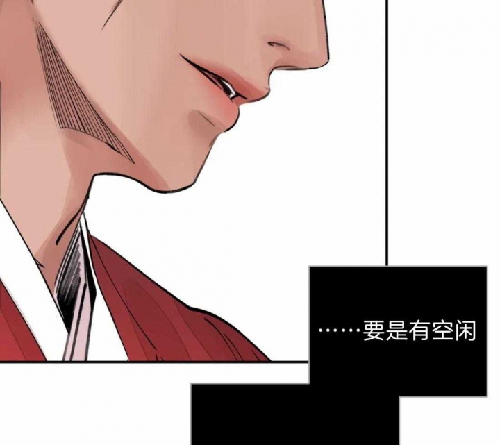 剑与花与剑笔趣阁漫画,第7话3图