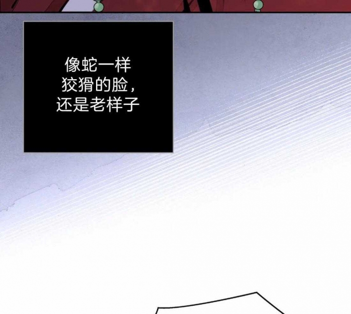 剑与花漫画漫画,第5话5图