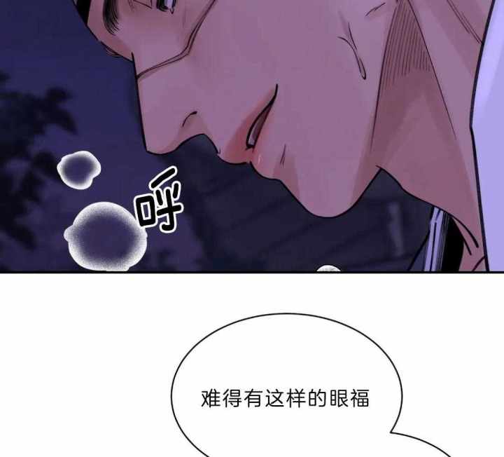 剑与花漫画漫画,第10话4图