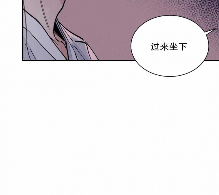 剑与花与剑笔趣阁漫画,第9话3图