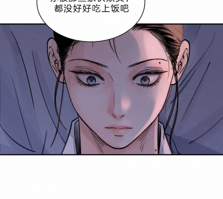 剑与花漫画,第9话3图